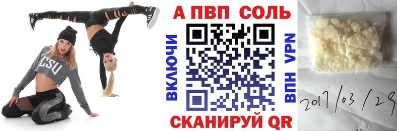 Цена Ардатов Гашиш КОКАИН Кодеин Канабис Меф