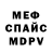 МЕТАДОН белоснежный Samdagorilla19