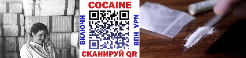 купить  сайты  Ардатов  omg зеркало  Cocaine Колумбийский 