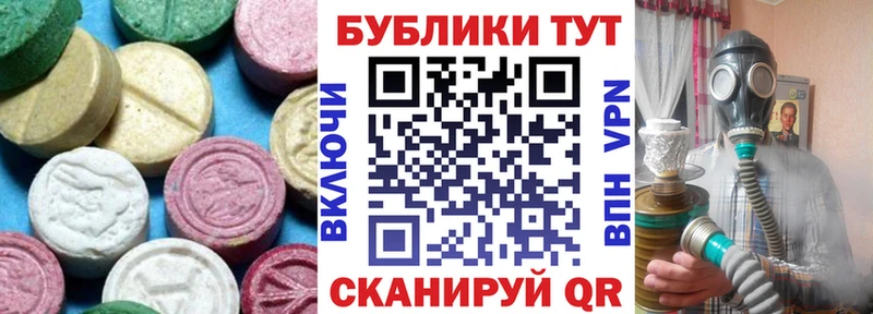 darknet телеграм  Ардатов  Экстази 280 MDMA 