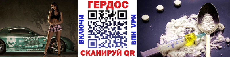 где купить наркотик  Ардатов  ГЕРОИН Heroin 