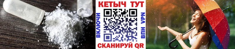 КЕТАМИН VHQ Ардатов