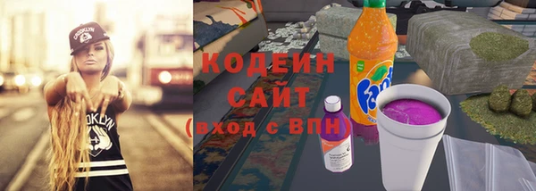 mdma Красноперекопск