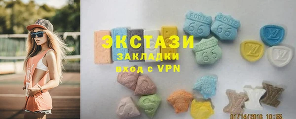 кокаин VHQ Нефтегорск