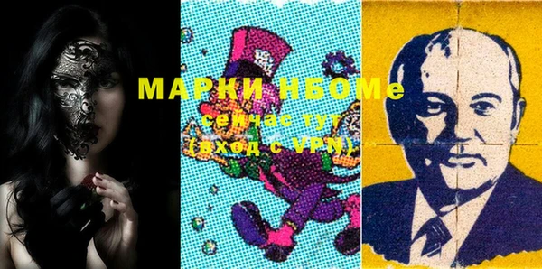 Альфа ПВП Алексеевка