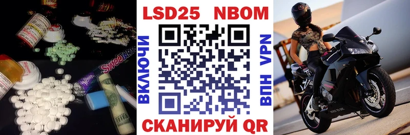 LSD-25 экстази кислота hydra ТОР Ардатов