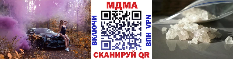МДМА молли  Ардатов 