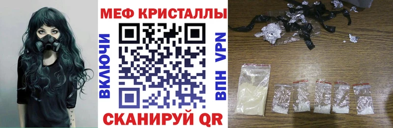 omg ссылки  Ардатов  МЕФ мука 
