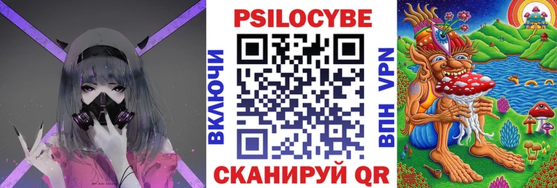 Галлюциногенные грибы мицелий Ардатов