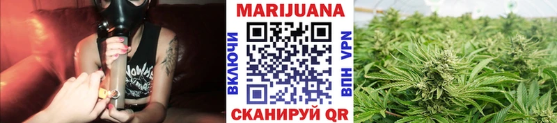 Конопля THC 21% Ардатов